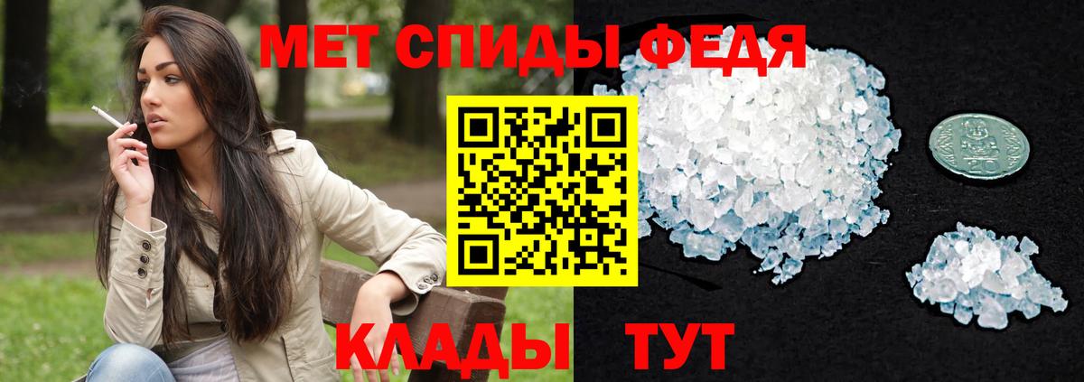 Амфетамин  Вход с VPN  Amphetamine  Иваново  АМФ 98% 