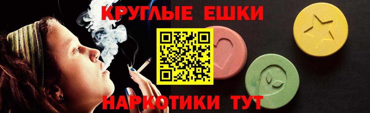 Иваново  ЭКСТАЗИ louis Vuitton  Вход с VPN 