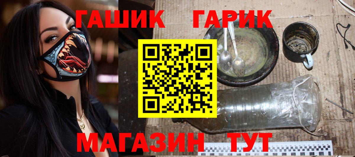 Гашиш 40% ТГК Иваново