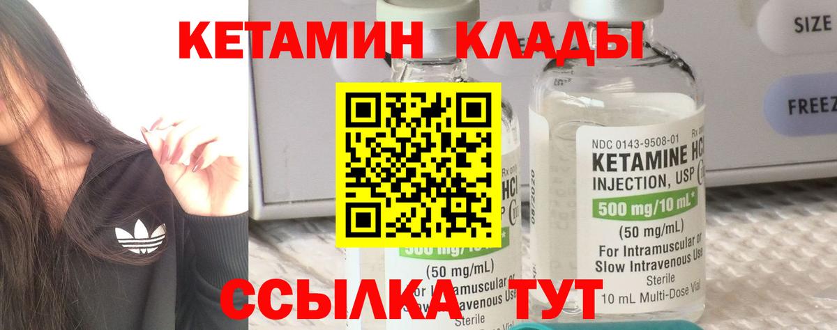 Марихуана  МАРИХУАНА  Кокаин  Иваново  ГАШ  Мефедрон кристаллы  Вход с VPN 