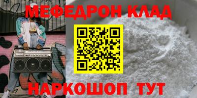 метамфетамин Берёзовский