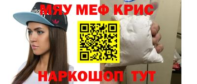 прущие грибы Бийск