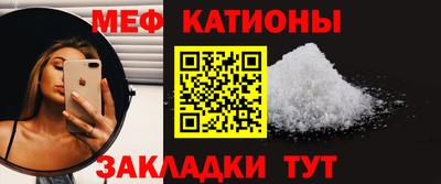 mdpv Беслан