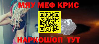 прущие грибы Бийск