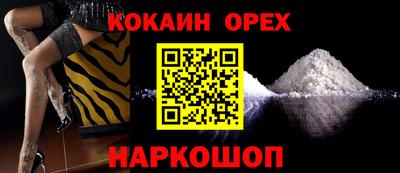 прущие грибы Бийск