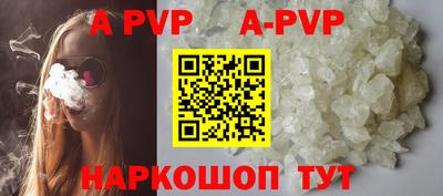 метамфетамин Берёзовский