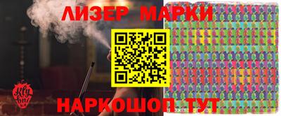 прущие грибы Бийск