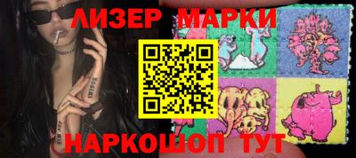 прущие грибы Бийск