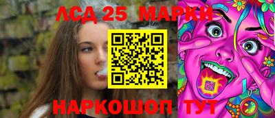 метамфетамин Берёзовский