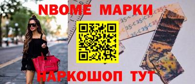 прущие грибы Бийск