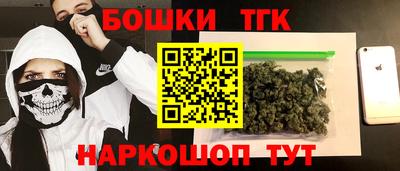 метамфетамин Берёзовский
