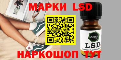 метамфетамин Берёзовский