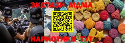 mdpv Беслан