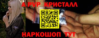 метамфетамин Берёзовский
