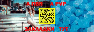прущие грибы Бийск