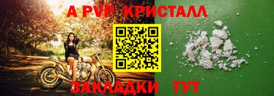 прущие грибы Бийск