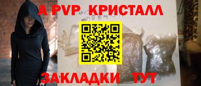 прущие грибы Бийск