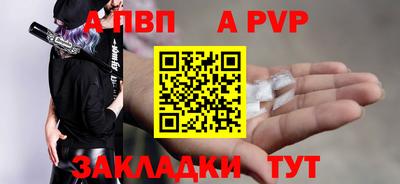 метамфетамин Берёзовский