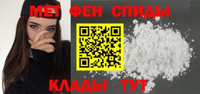 прущие грибы Бийск