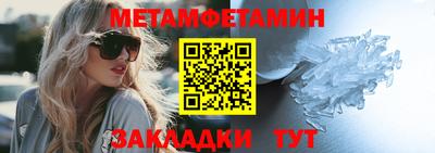 прущие грибы Бийск