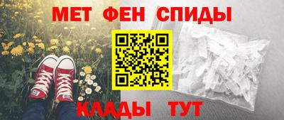 метамфетамин Берёзовский