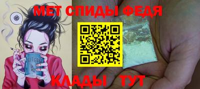 метамфетамин Берёзовский
