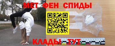 прущие грибы Бийск