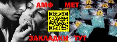 прущие грибы Бийск