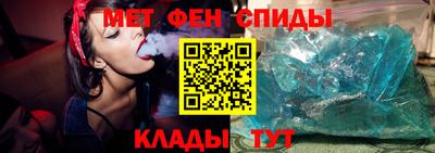 прущие грибы Бийск