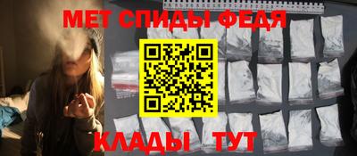 метамфетамин Берёзовский