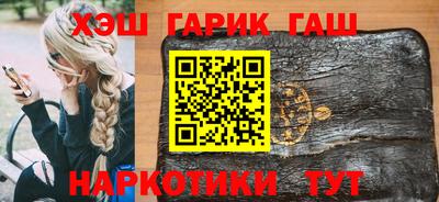 метамфетамин Берёзовский
