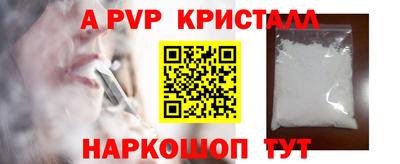 прущие грибы Бийск