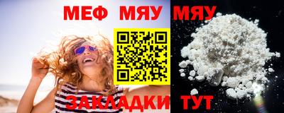 mdpv Беслан