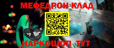 метамфетамин Берёзовский