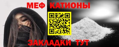 mdpv Беслан