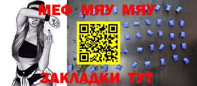прущие грибы Бийск