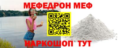 прущие грибы Бийск