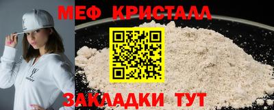 mdpv Беслан