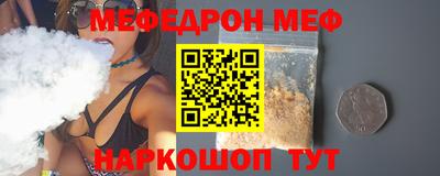 mdpv Беслан