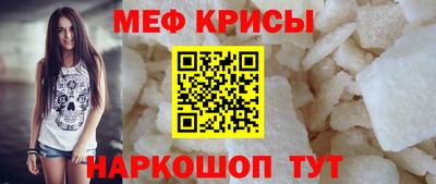 метамфетамин Берёзовский