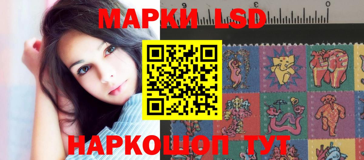 Иваново  Лсд 25 экстази кислота  Вход с VPN  ЛСД экстази ecstasy 