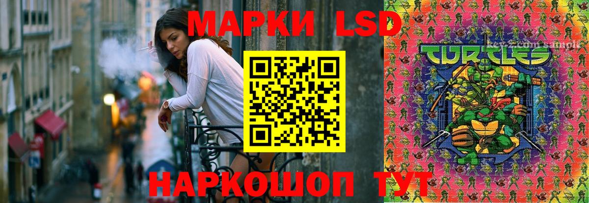 LSD-25 экстази кислота Иваново