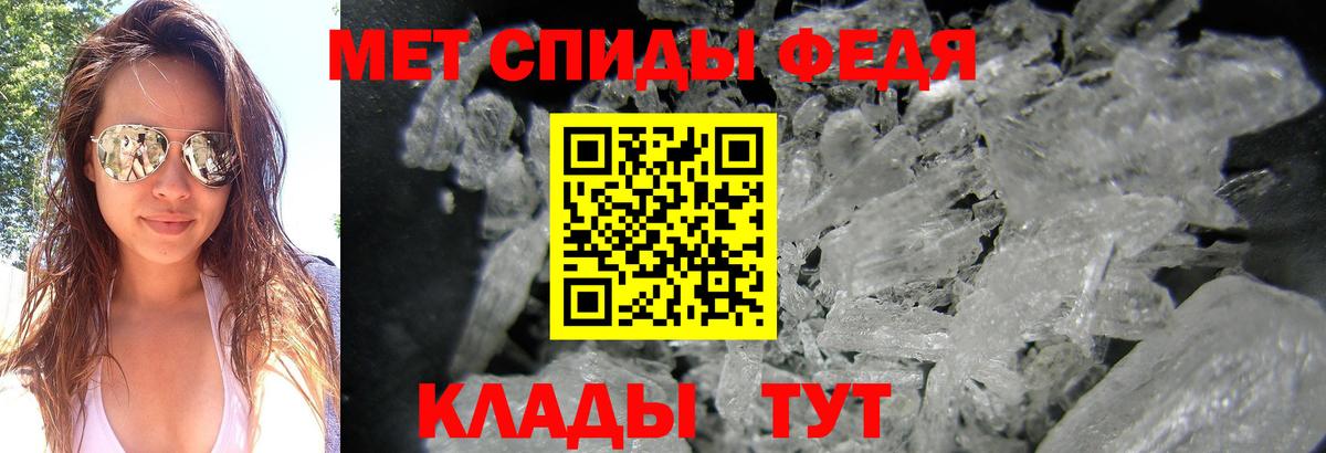 Иваново  Первитин Декстрометамфетамин 99.9%  Первитин  Вход с VPN 
