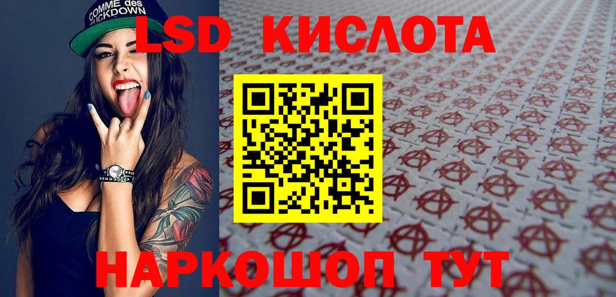 Марки 25I-NBOMe 1500мкг Иваново
