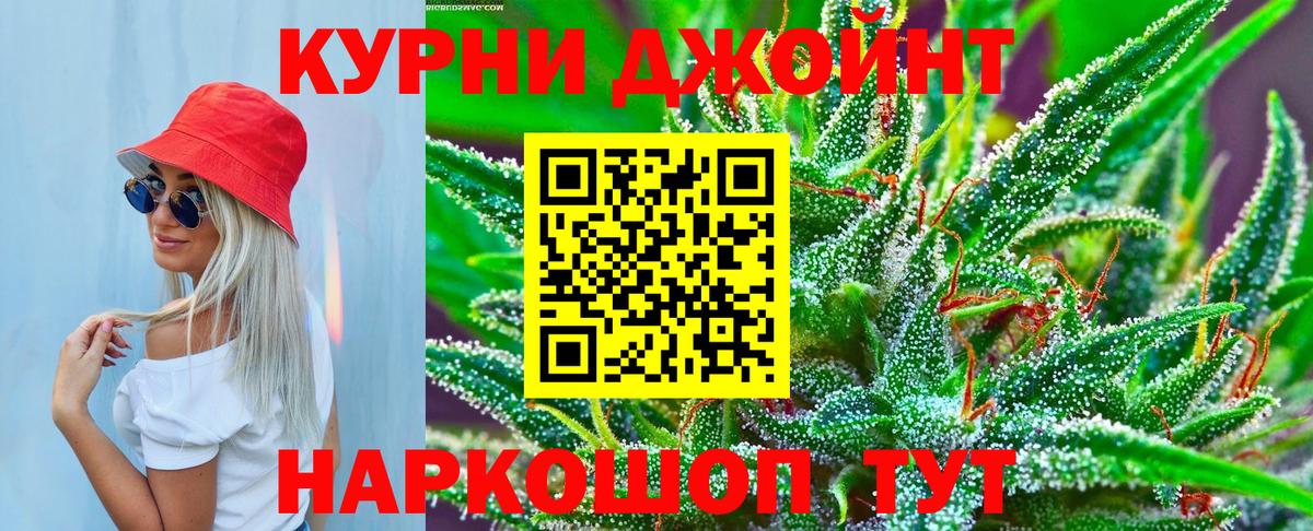 Шишки марихуана Amnesia Иваново
