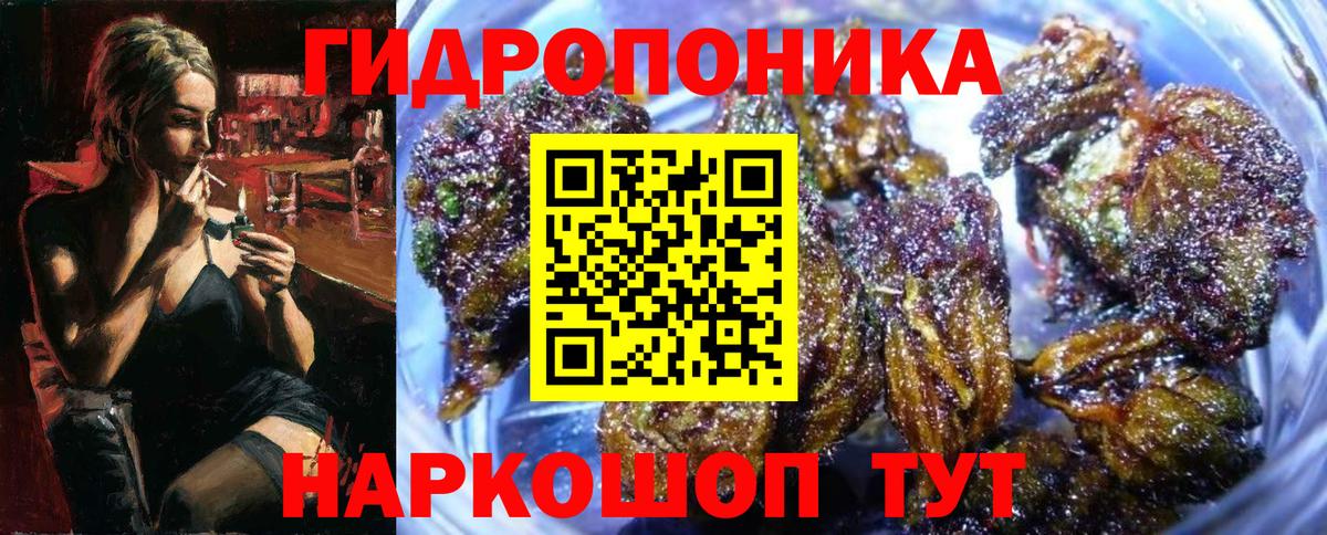 Иваново  Марихуана семена  Марихуана тримм  Бошки марихуана индика  Вход с VPN 